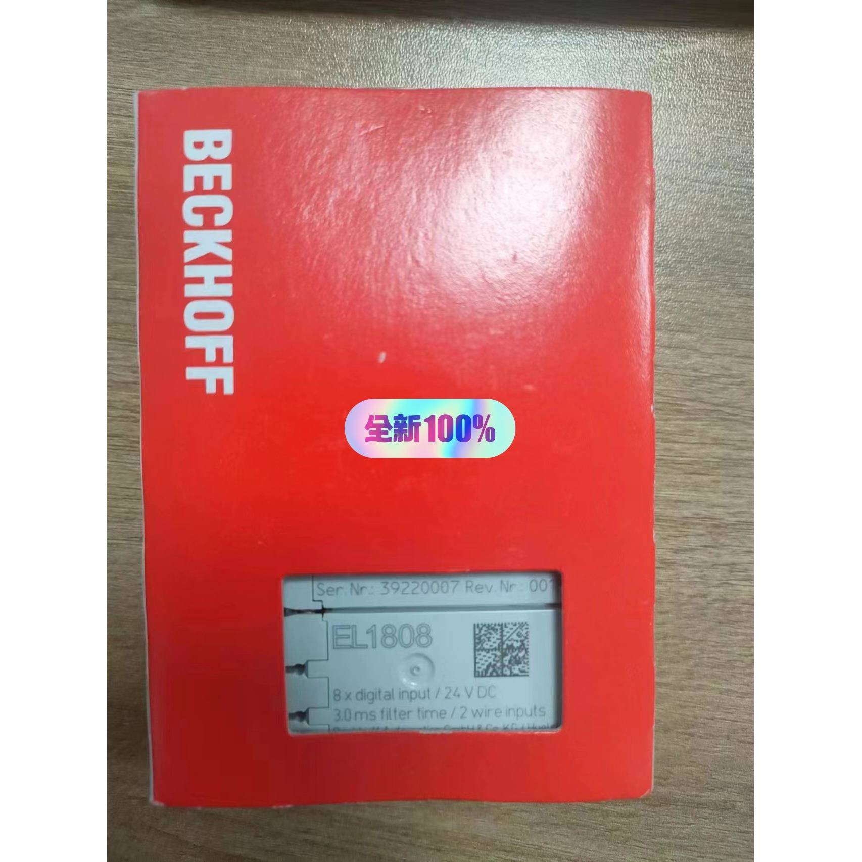 BECKHOFF EL1808全新原装模块议价