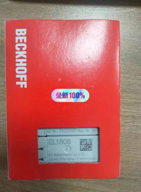 BECKHOFF EL1808全新原装模块议价