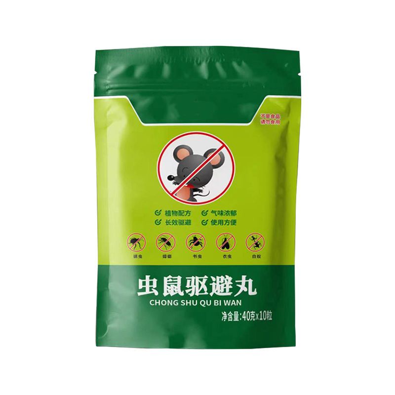 老鼠驱赶神器强力驱鼠丸发动机驱鼠防老鼠灭鼠药虫鼠耗子趋避丸