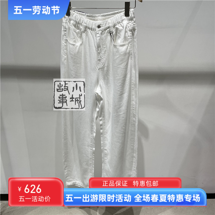 JNBY/江南布衣正品 2024夏款正品牛仔长裤 5O4E10120-995