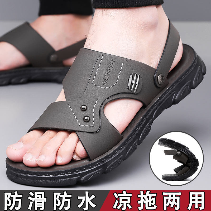 小夏商店灬夏季外穿开车休闲防滑皮革凉鞋男款软底两用凉拖沙滩鞋,流行男鞋,休闲凉鞋,淘宝优惠券,粉丝福利购,淘宝优惠卷