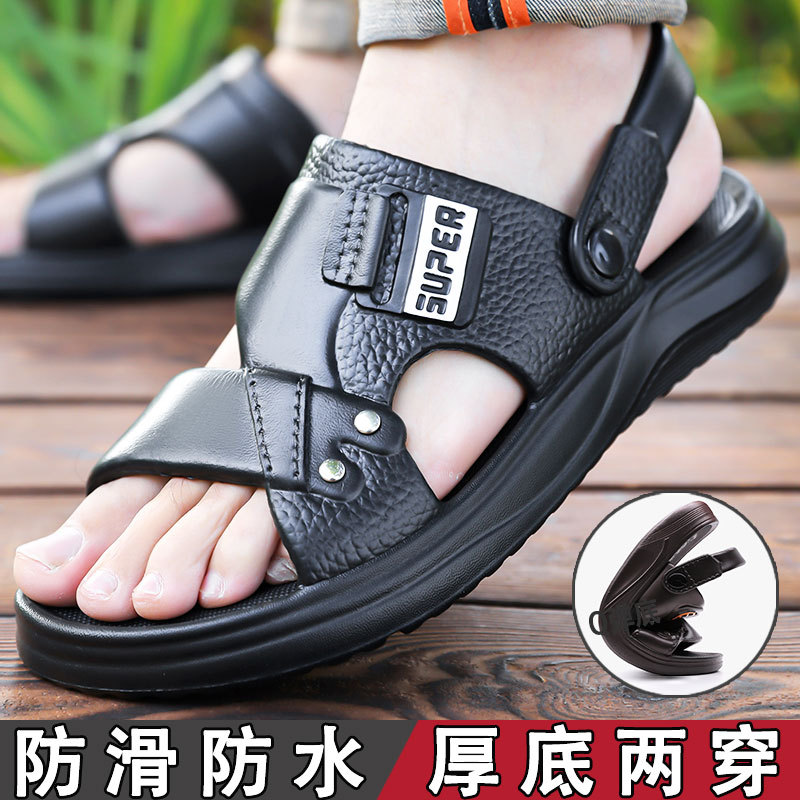 小夏商店灬2025夏季新款皮革凉鞋男外穿软底防水沙滩鞋厚底防滑鞋