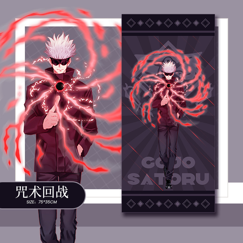 咒术回战 Cosplay咒术回战夏油杰 五条悟高专学院制服服装 图片价格品牌报价 原仓数据