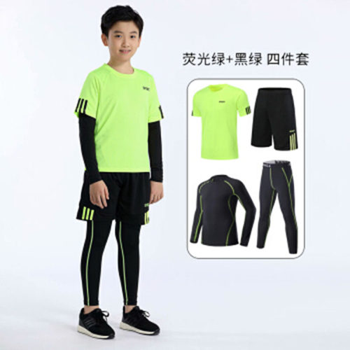 儿童紧身衣训练服跑步健身套装篮球足球运动打底衫四件套