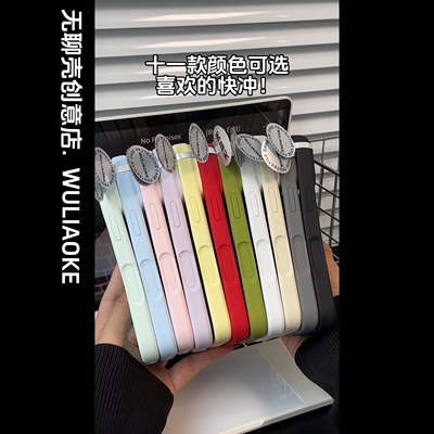 适用苹果16promax液态硅胶手机壳