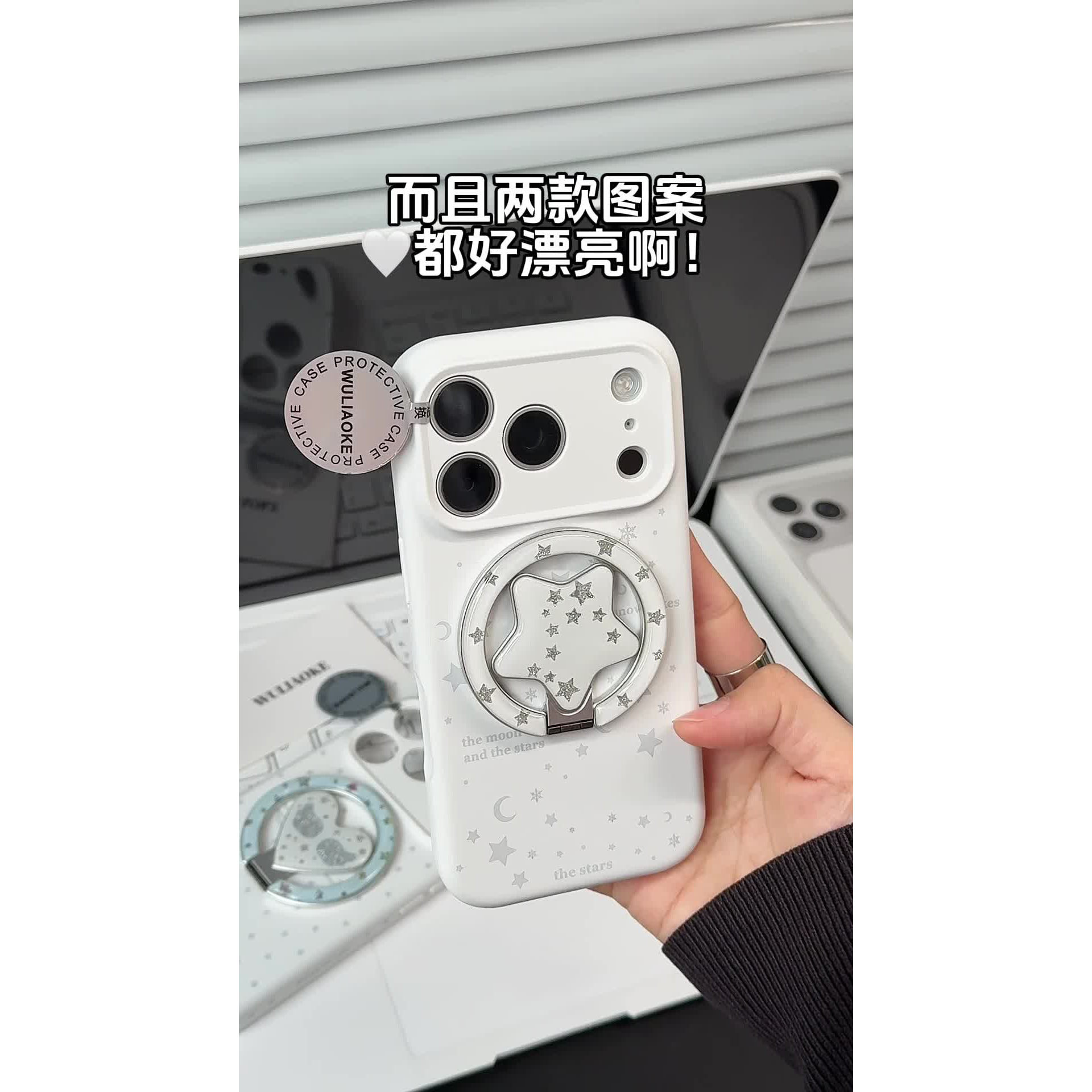 星星月亮天使翅膀磁吸精孔液态硅胶一体ai拍照按键适用苹果iPhone17promax手机壳16pro保护套全包高级感简约