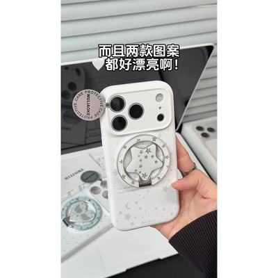 星星月亮天使翅膀磁吸精孔液态硅胶一体ai拍照按键适用苹果iPhone17promax手机壳16pro保护套全包高级感简约
