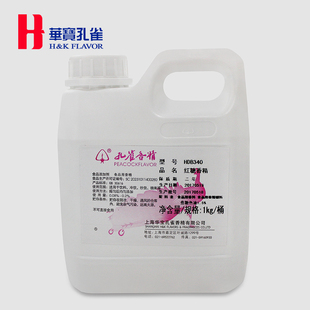 华宝孔雀红糖香精食用醇正红糖面包馒头烘焙原料耐高温食品添加剂