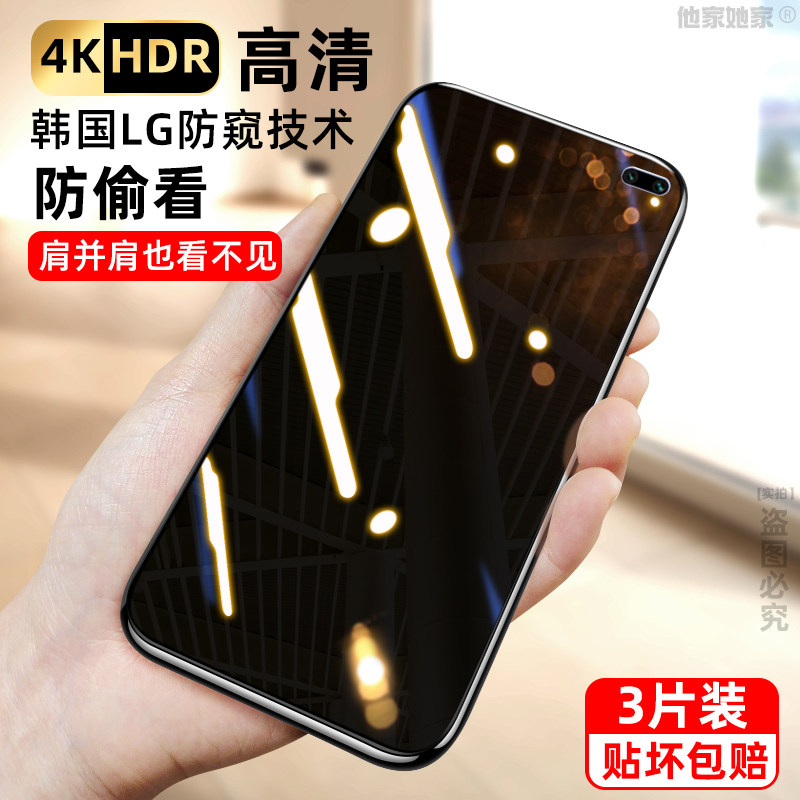 红米k30防窥钢化膜redmik30全屏覆盖5g版本red手机k304g版redk莫m1912