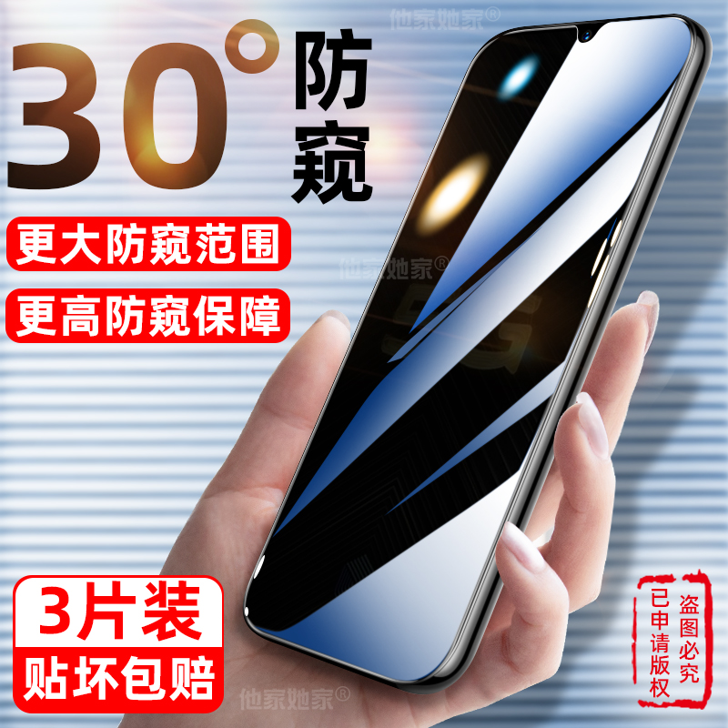 vivoiQOOPro钢化膜v1916t防指纹V1922A全屏爱酷pro5G防偷窥lqooneo无白边1q00保护pr0隐私iqpro手机ipoop贴莫 3C数码配件 手机贴膜 原图主图