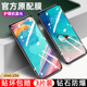 vivoz5x钢化膜viovz5x全屏vivo维沃z5刚化vivoxz模vivozx5voz手机vicoz25Ⅴvⅰv0z5ⅹⅴivozⅩv1911a蓝屏保护