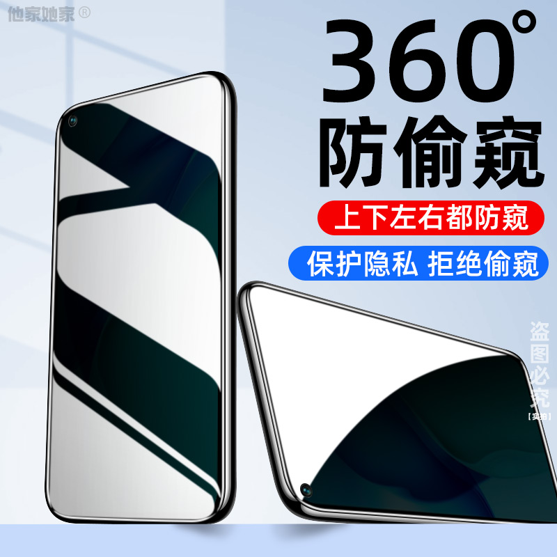 华为TYH601M防偷窥膜360度huawei麦芒9钢化膜手机莫5G版TNN一AN00全屏模95g防盗摸ANOO麦忙九反透窥漠mm9偷看