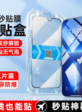 适用三星a14手机膜a145g屏幕膜a146b蓝光galaxya14钢化膜5g版自带贴膜神器galaxy保护samsung模samsunga防窥