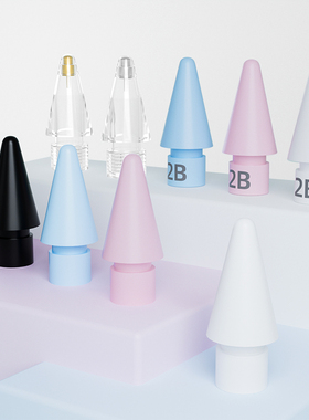 歌丽亚【超级笔尖】适用苹果apple pencil手写笔尖1/2代applepencil双阻尼静音金属改造替换ipadpencil笔尖