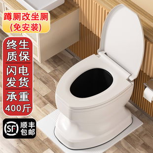 老人坐便器老年人专用坐便椅家用便携成人孕妇简易蹲厕改坐厕马桶