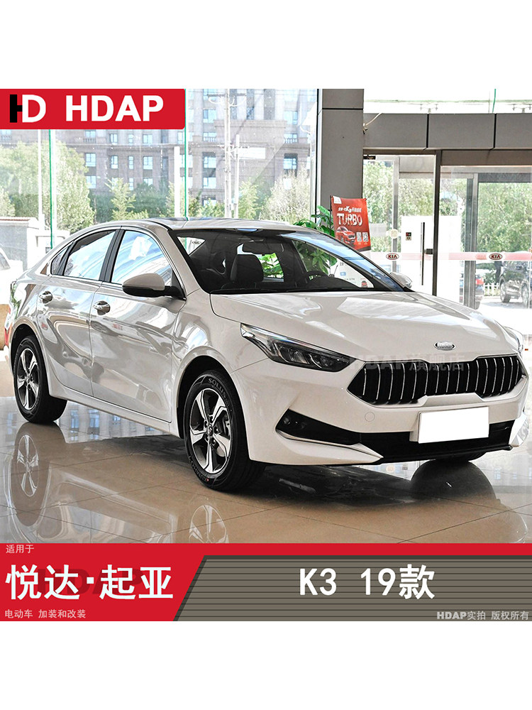 기아 K3 헤드라이트 쉐이드에 적합 19-20 기아 K3 헤드라이트 쉐이드 기아 헤드라이트 H22QM