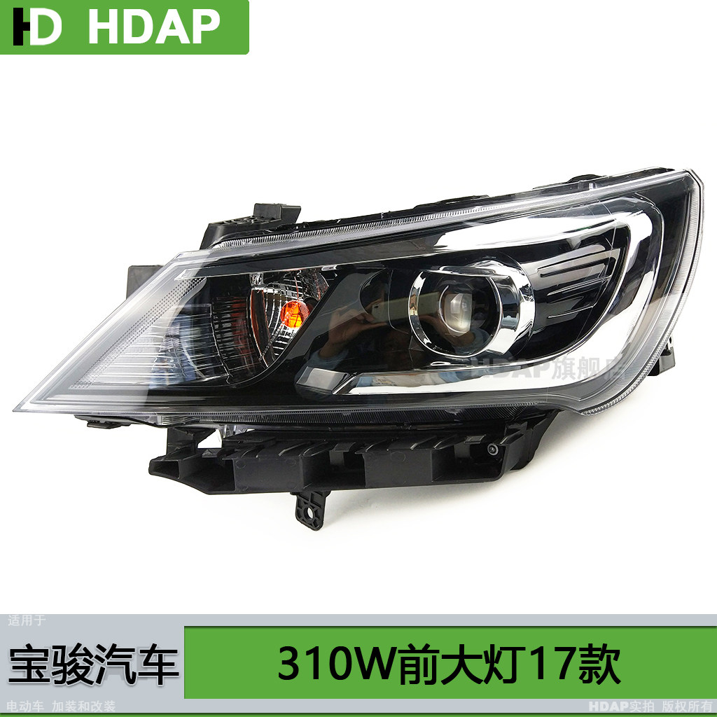 适用于宝骏310W前大灯总成17款 宝骏310WLED大灯前大灯罩H11ZT