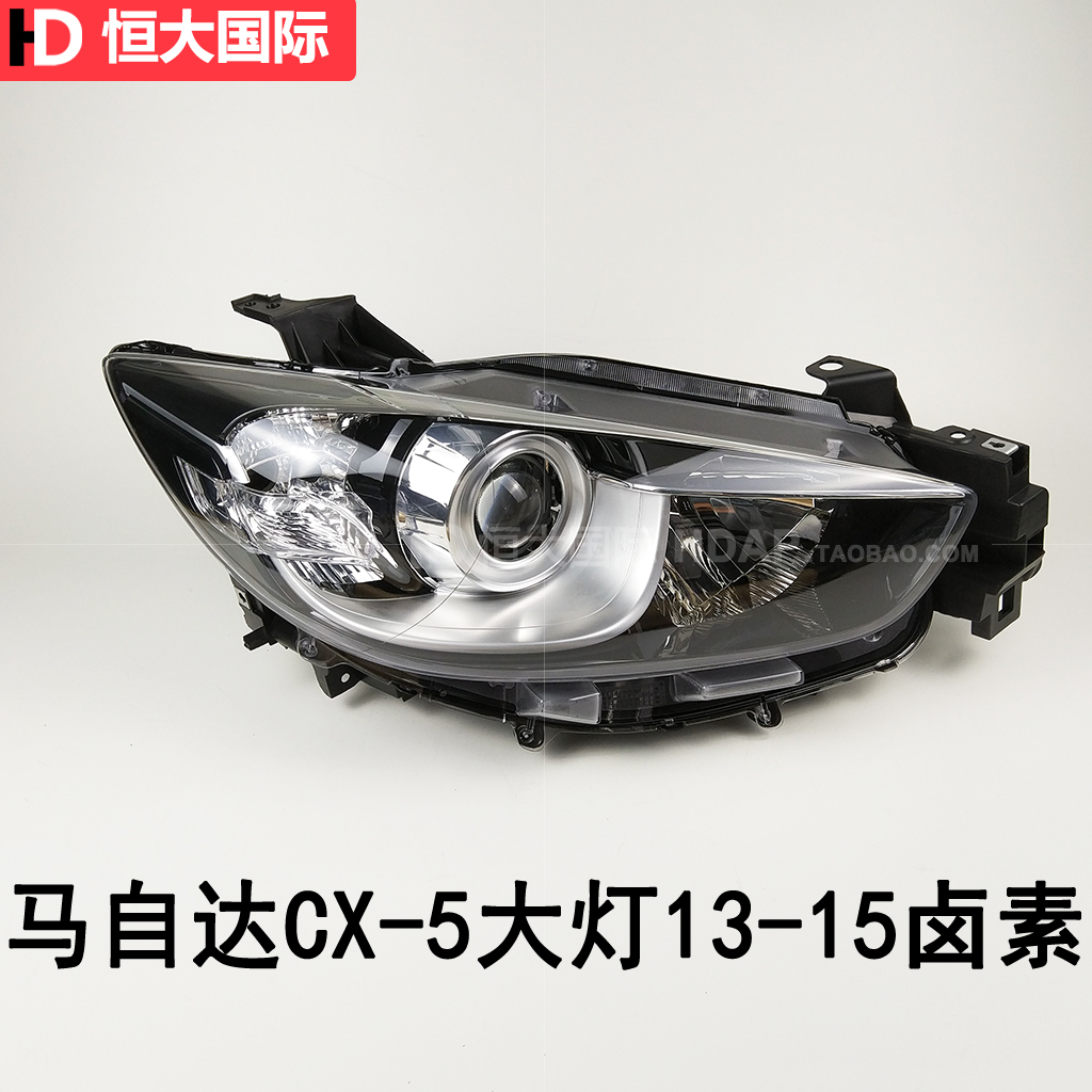 适用于 马自达CX5大灯总成131415款 CX-5前大灯罩配件202