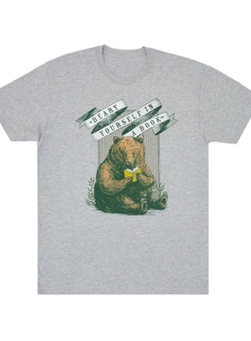 beary yourself in a book 沉浸在书中的熊 文学系列 直喷短袖T恤