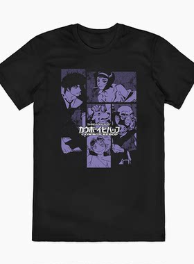 星际牛仔一伙简约男女款短袖T恤