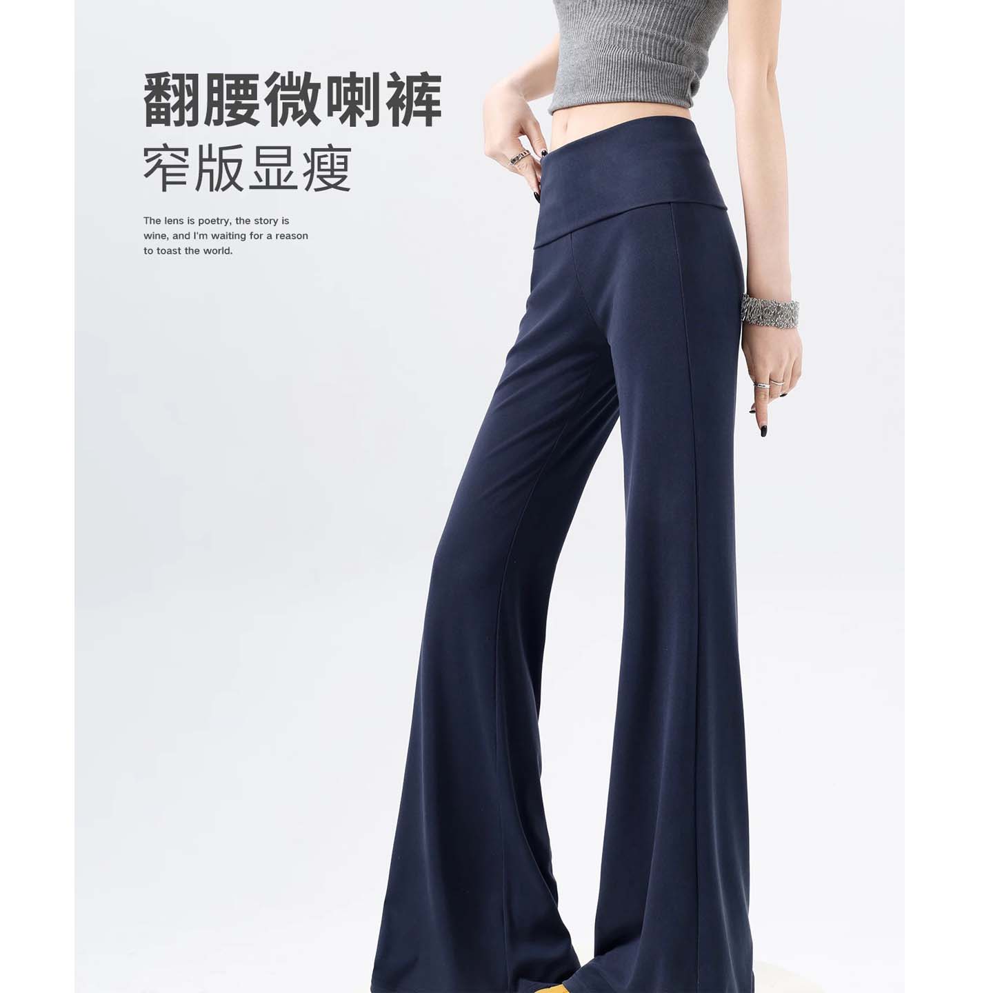 夏季薄款高腰显瘦大码微喇女裤图片