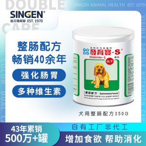 信元发育宝犬用整肠配方营养品狗狗幼犬钙胃能肠胃宝维生素350g