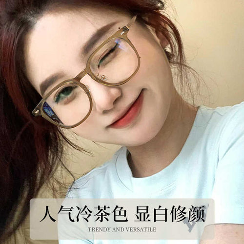 超轻纯钛茶色眼镜框女近视可配度数高级感早八素颜显白眼睛镜架男