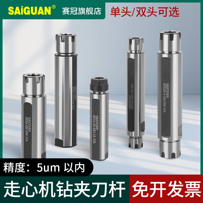 高精度走心机延长杆自动车床钻杆