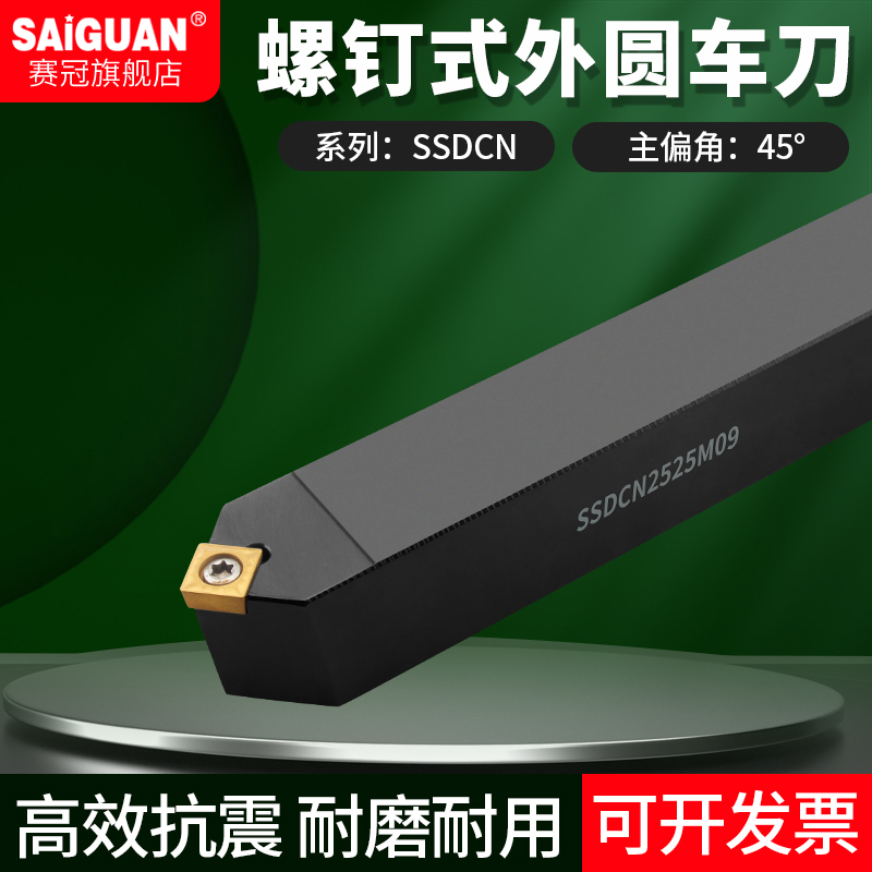 优质刀杆源于对品质的一丝不苟