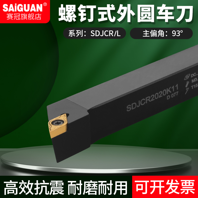 优质刀杆源于对品质的一丝不苟