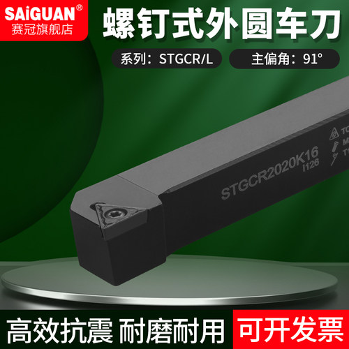 优质刀杆源于对品质的一丝不苟