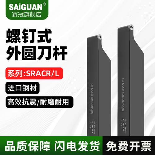 优质刀杆源于对品质的一丝不苟