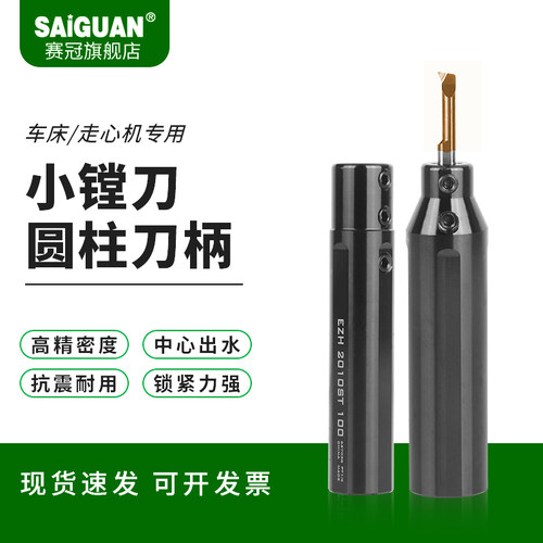 台湾高精度镗刀刀柄中心出水抗震