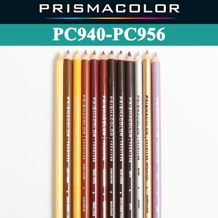 947 943 美国prismacolor霹雳马彩铅 油性彩色铅笔单支补色PC941