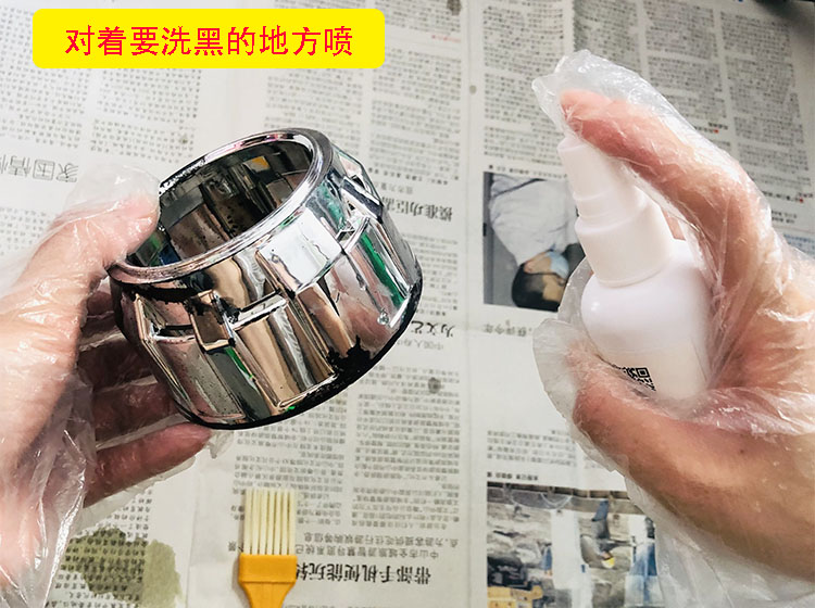 HRC去鍍層液水方便使用