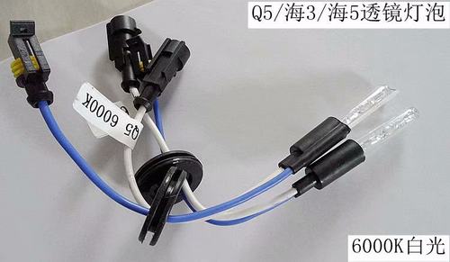 海53寸hc21灯泡氙气双光透镜