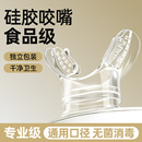 潜水咬嘴一次性通用型浮潜硅胶专用成人呼吸管装 备二级头浮潜配件