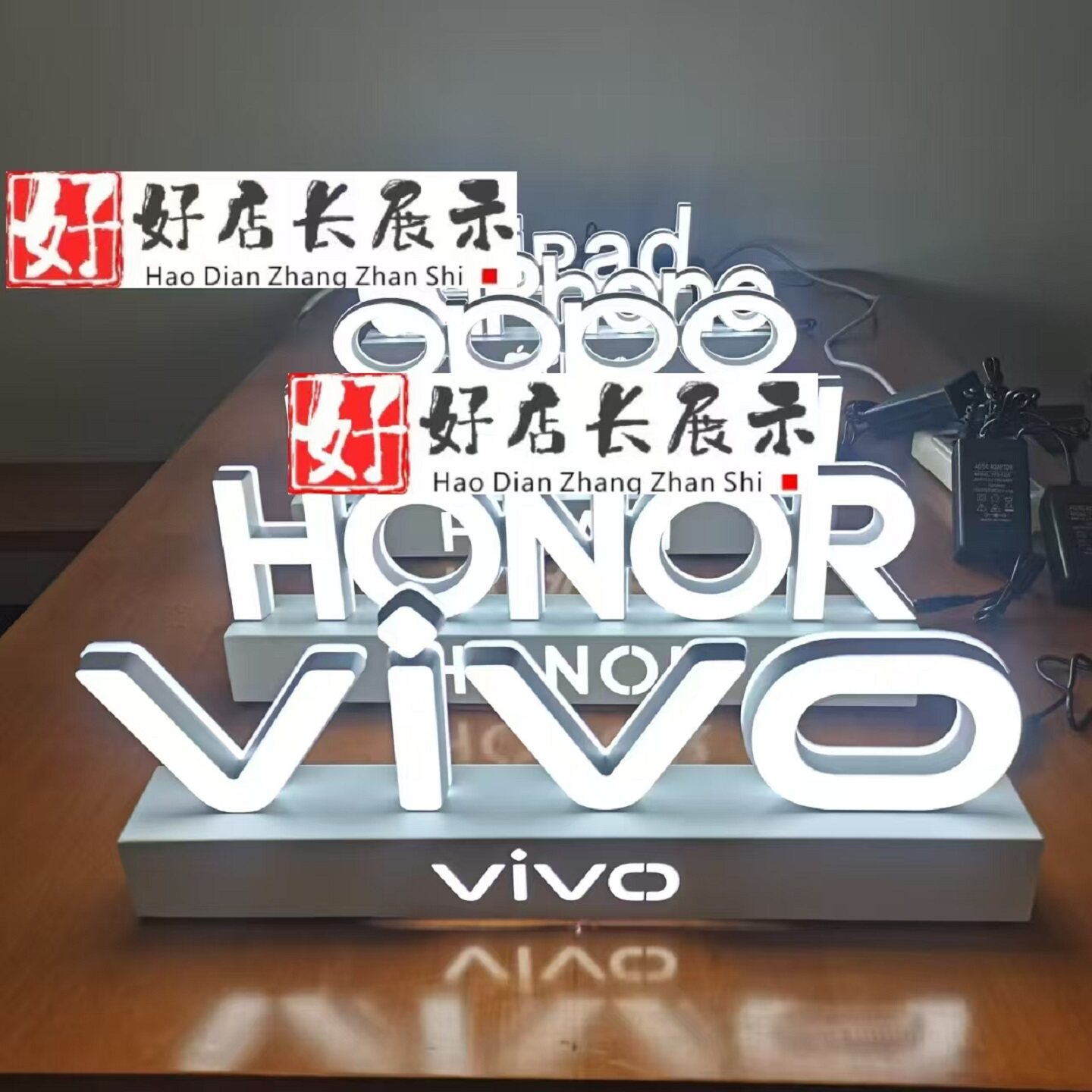 手机店台面发光字小米店体验台发广告牌/标识牌