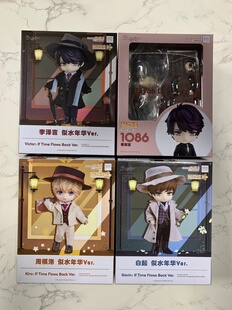 粘土娃 李泽言 手办 现货 模玩 DOLL GSC 白起 正版 周棋洛