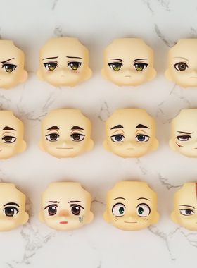gsc粘土人ob11表情脸 英雄学院轰焦冻 魔道祖师魏无羡 替换脸配件