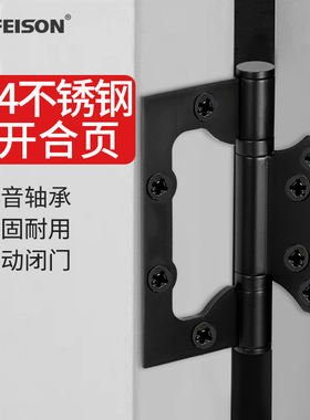 子母合页304不锈钢加厚黑色木门折页大门活页房门卧室门铰链五金