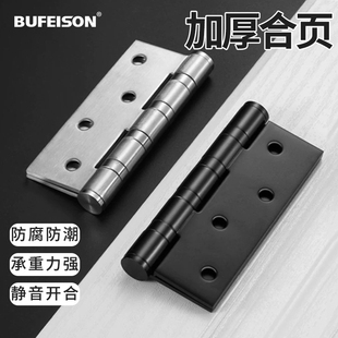 304不锈钢合页木门活页大门折铰链卧室房门平开子母合叶五金大全