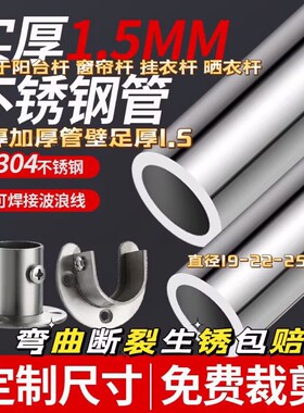 304不锈钢毛细管空心管薄壁无缝316圆管激光精密切割零切加工定制