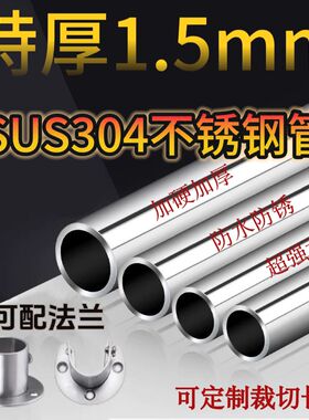 304不锈钢毛细管空心管薄壁无缝316圆管激光精密切割零切加工定制