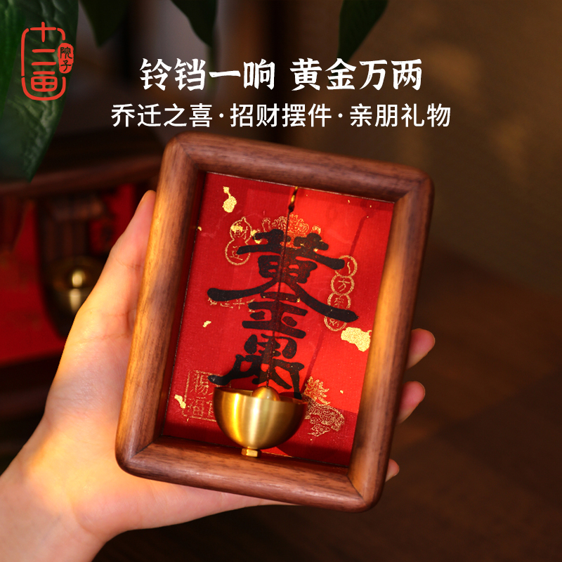 国潮招财创意磁吸冰箱贴