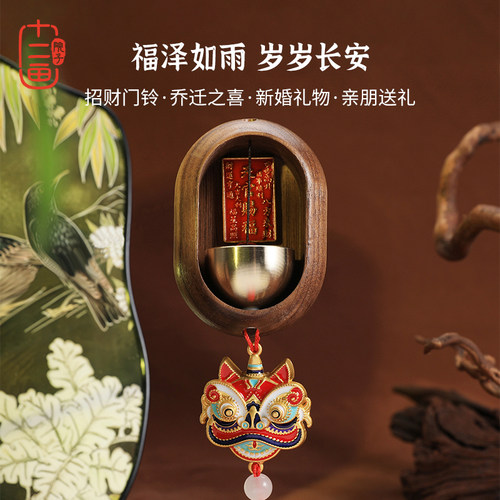 磁吸门铃多巴胺小铃铛新年装饰