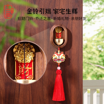 多巴胺招财小风铃门挂中秋节礼物