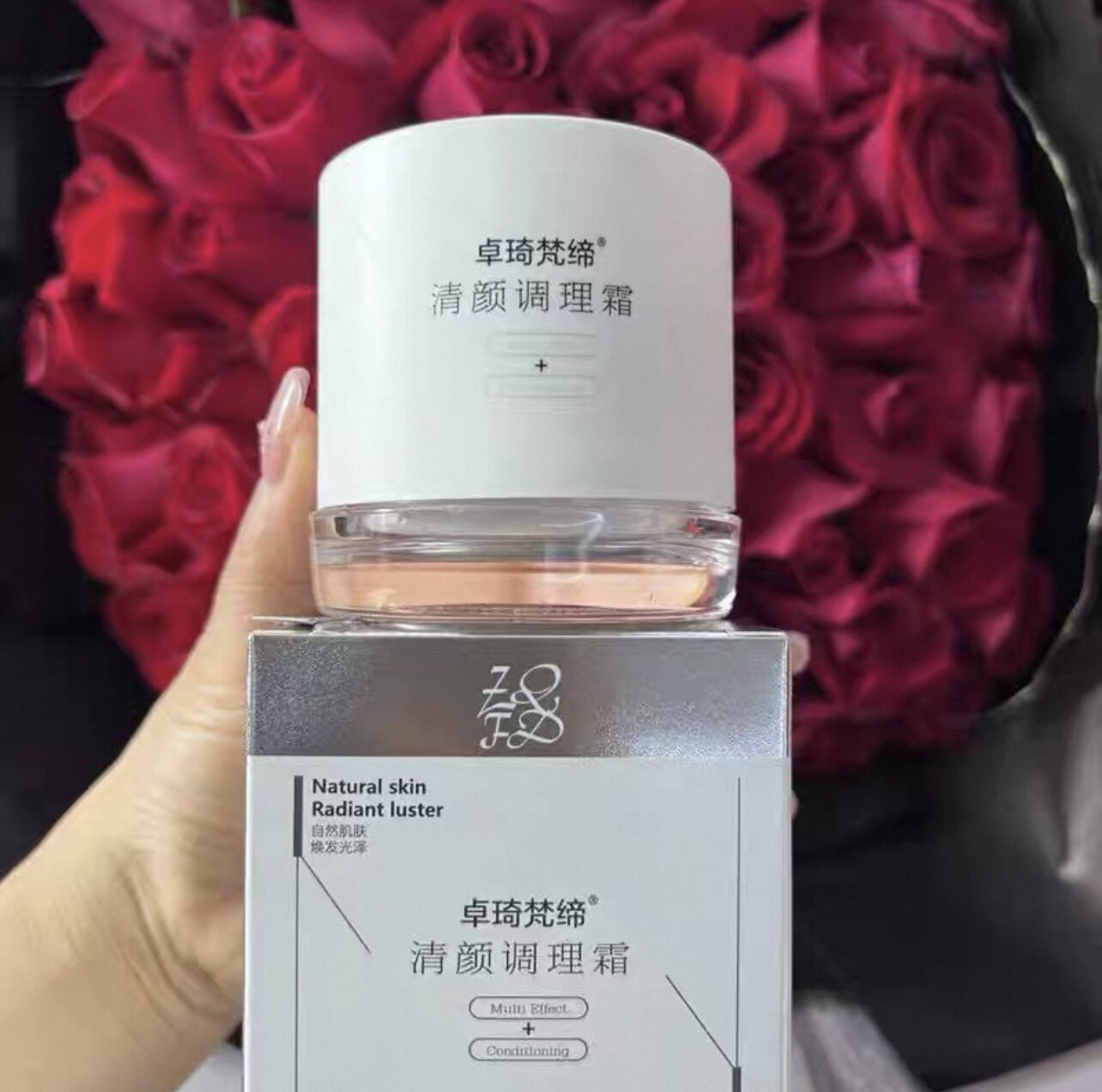 卓琦梵缔清颜调理霜50g补水保湿祛黄提亮养颜祛痘淡印实体店正品
