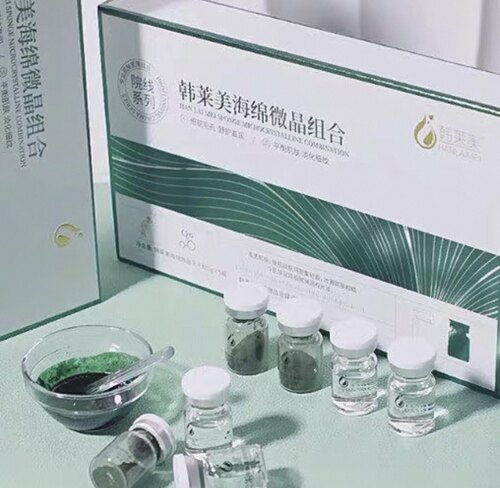 韩莱美小绿膜焕肤微晶套10支/5对清洁修复祛痘淡印细致毛孔亮肤