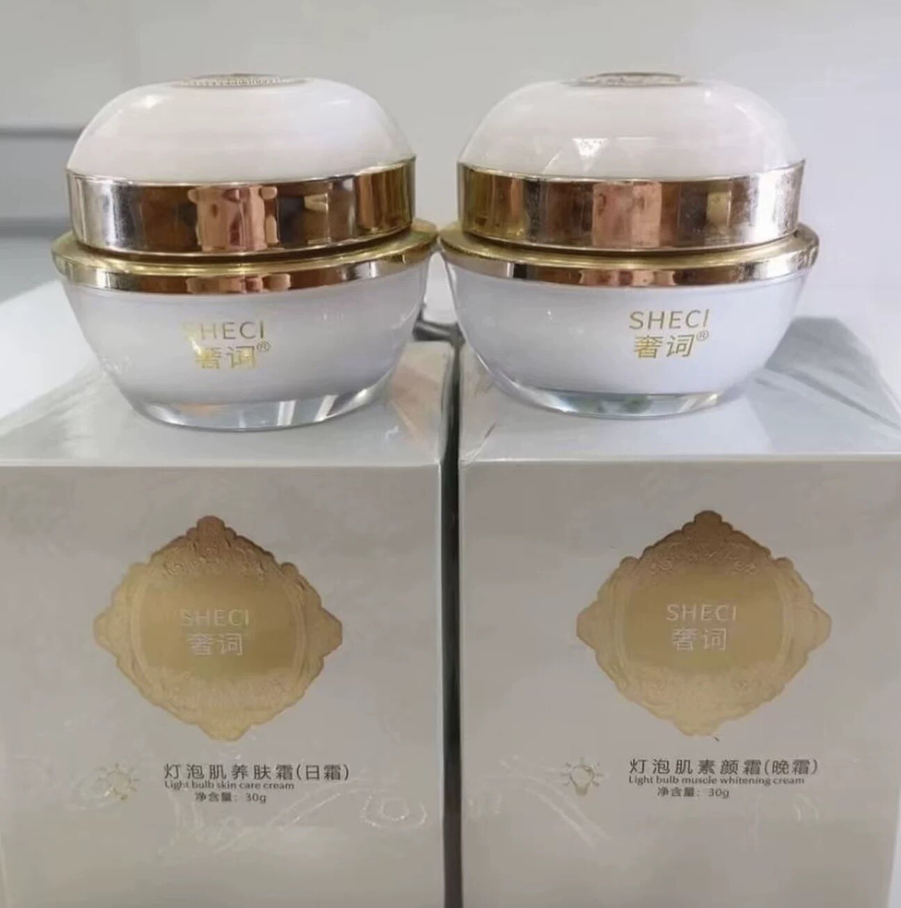 奢词早晚霜灯泡肌养肤各30g共2瓶祛黄亮肤养颜嫩肤实体店正品